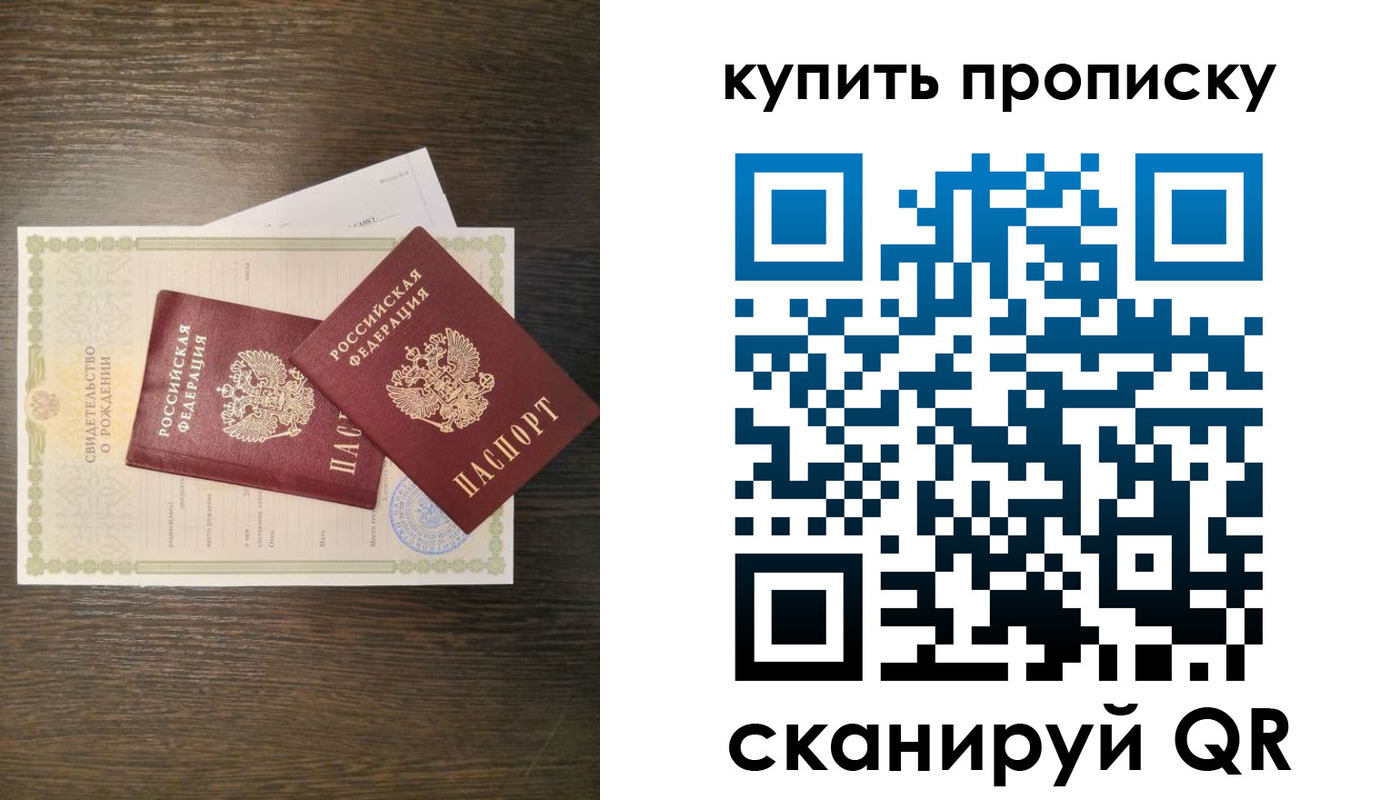 найти адрес прописки в Каргате