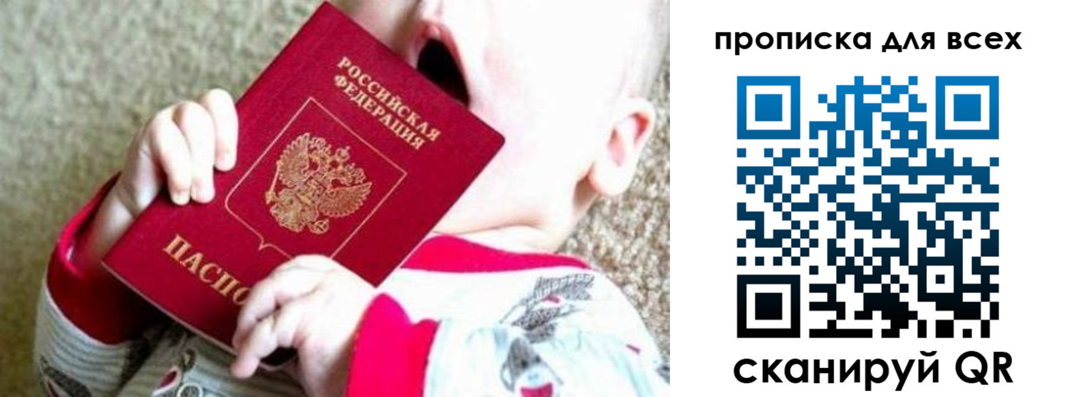 найти адрес прописки в Каргате