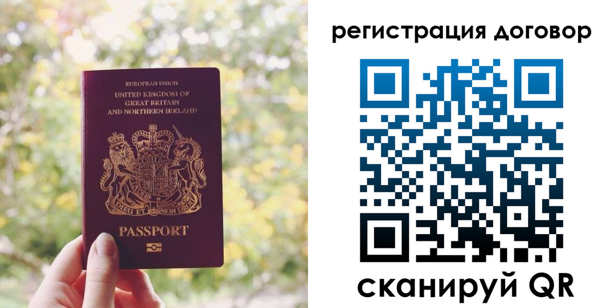 временная регистрация госуслуги в Каргате