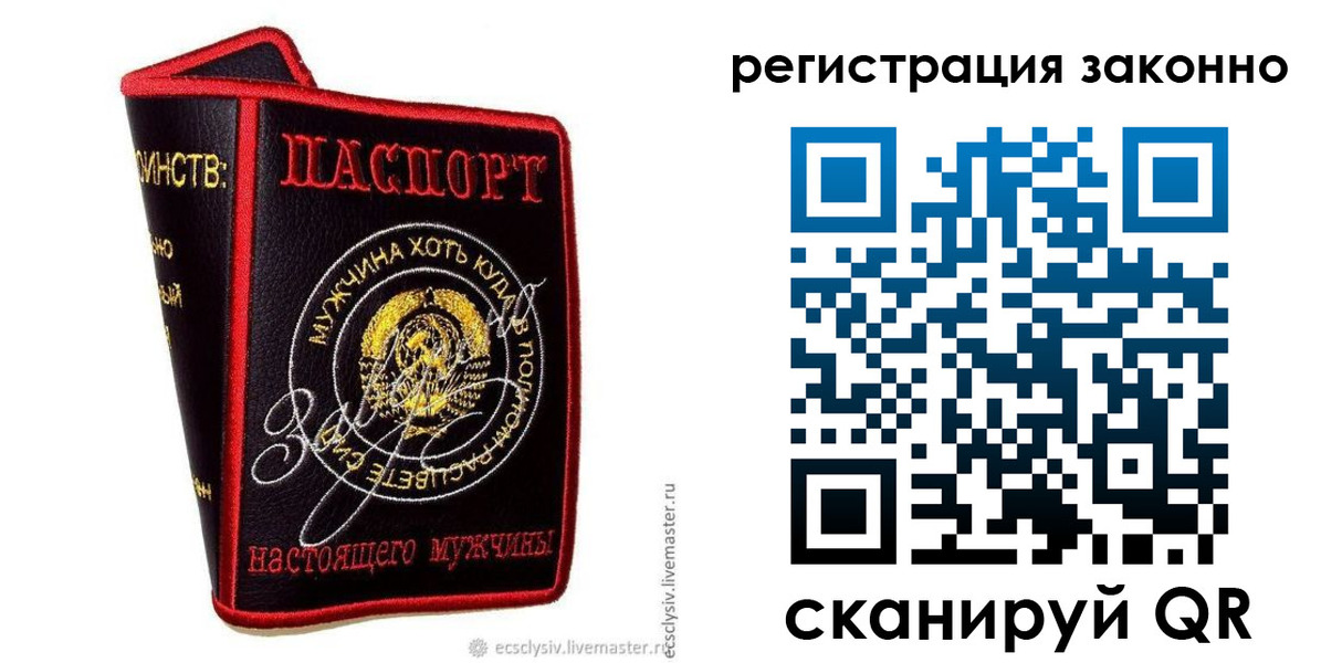 временная регистрация госуслуги в Каргате