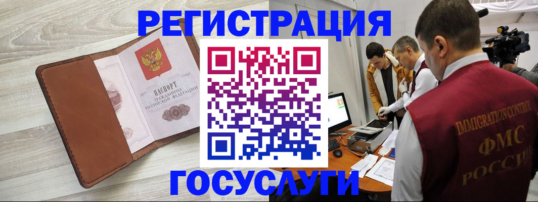 прописка от собственника в Каргате