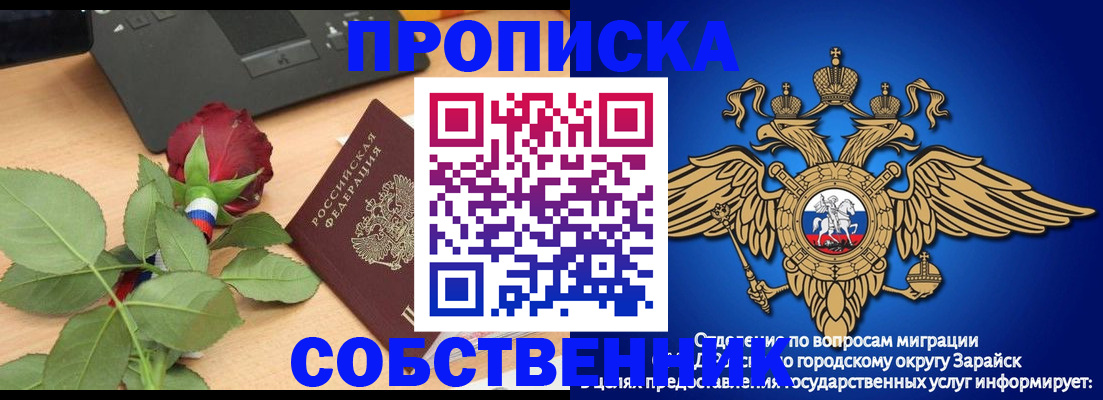 прописка для военкомата в Каргате